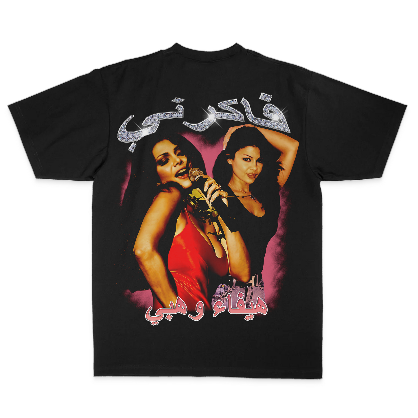 Haifa Wehbe Rap