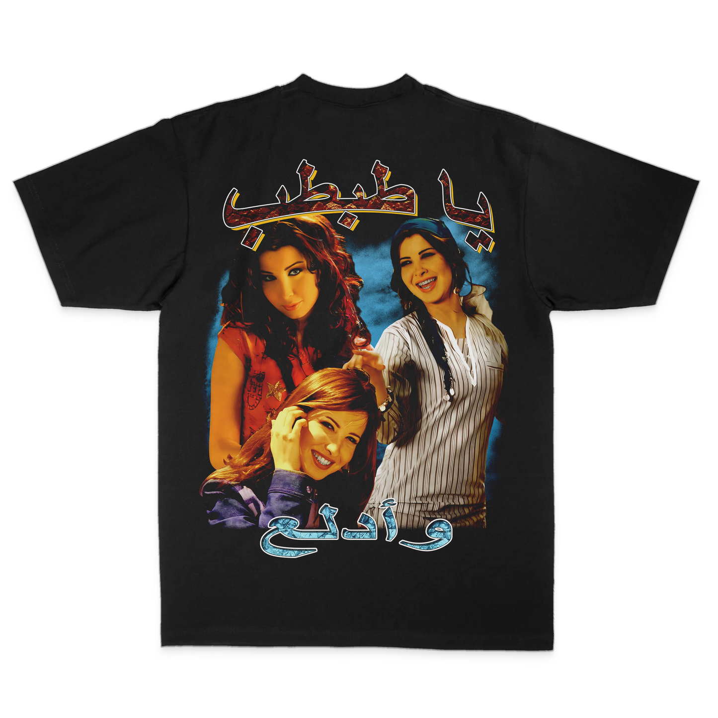 Nancy Ajram Rap