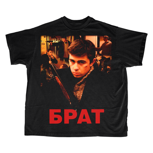 Brat Danila Rap