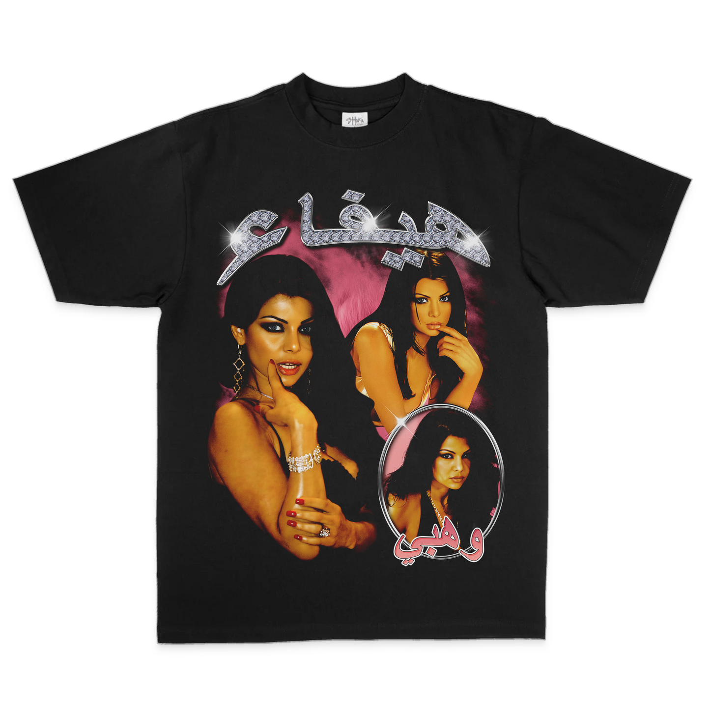 Haifa Wehbe Rap